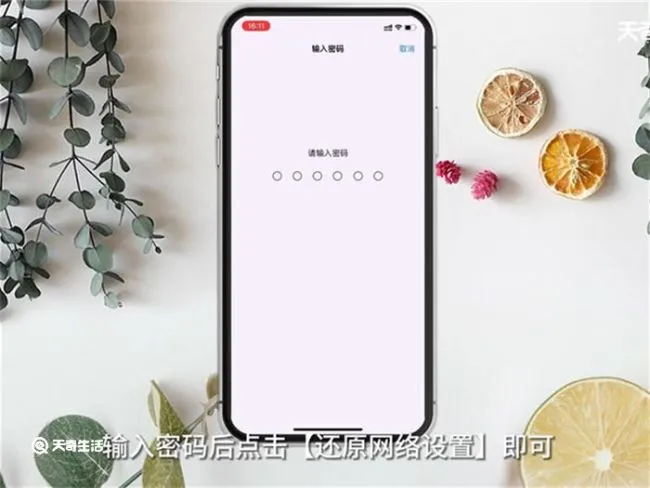 QQ空间无法显示
