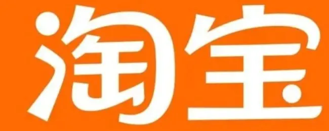 iPhone官网和淘宝旗舰店一样吗 iPhone官网和淘宝旗舰店一样吗