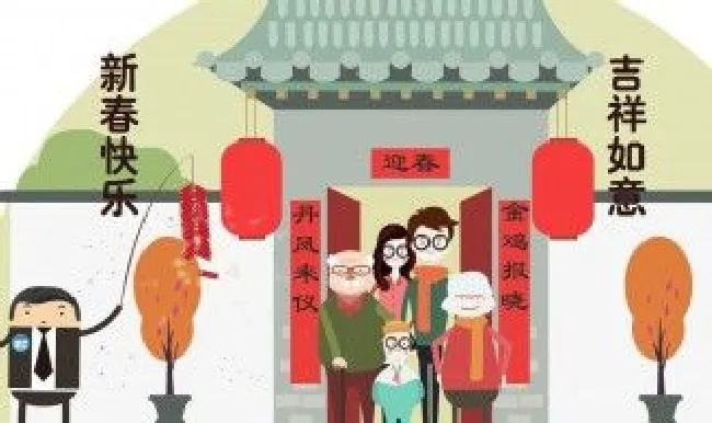 新年礼物寄语一句话 新年礼物祝福的话